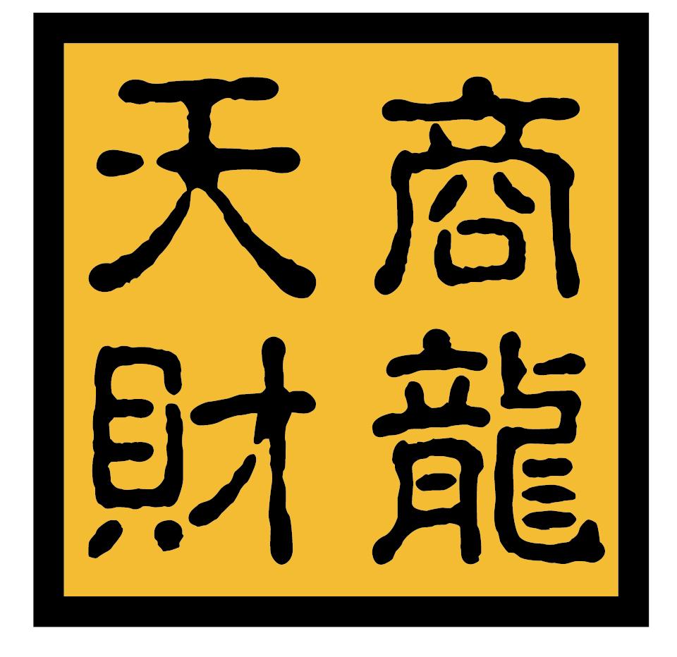 天财商龙手机直通车