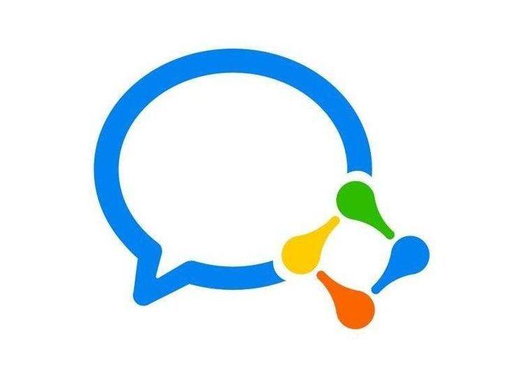 企业微信