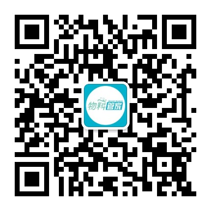 物料管家手机版