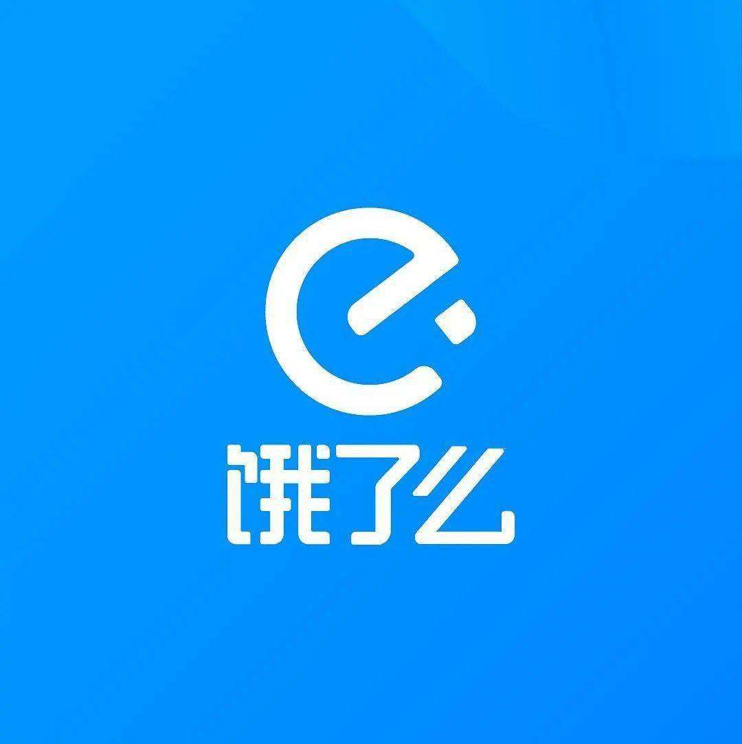 饿了么外卖软件